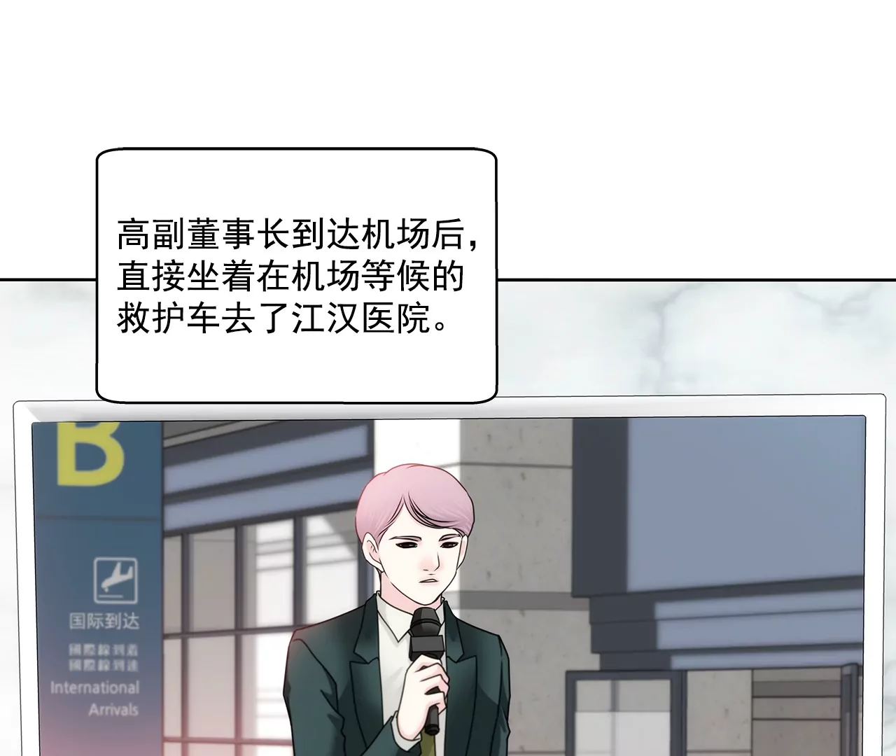 第162话 后续事件-第163话