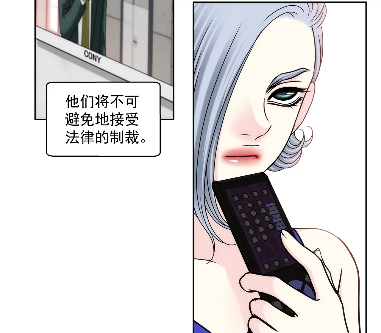 第162话 后续事件-第163话