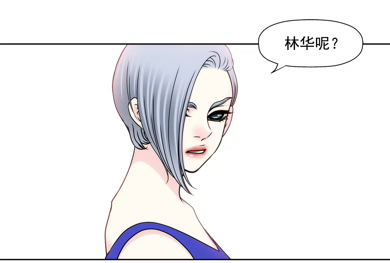 第162话 后续事件-第163话