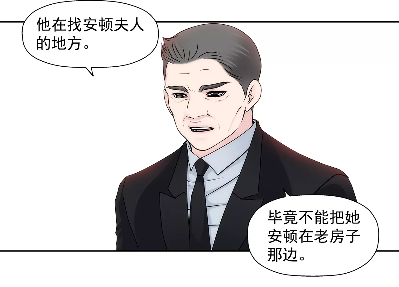 第162话 后续事件-第163话