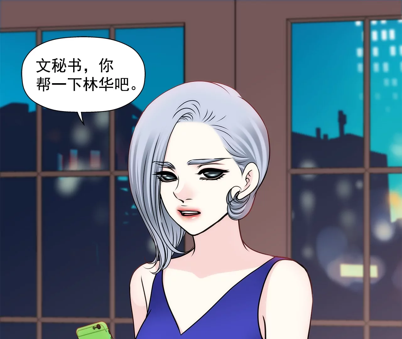 第162话 后续事件-第163话