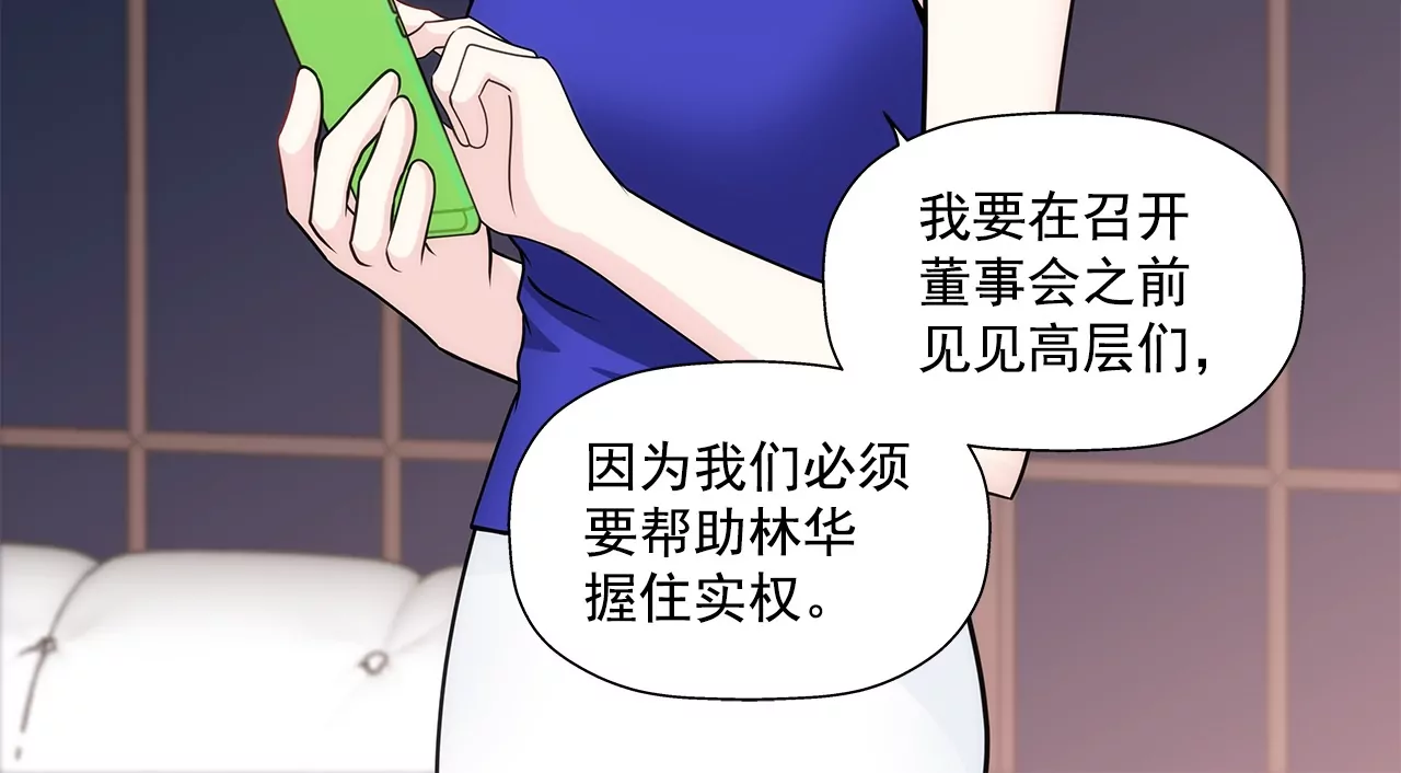第162话 后续事件-第163话