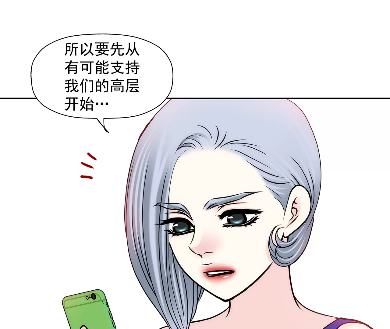 第162话 后续事件-第163话