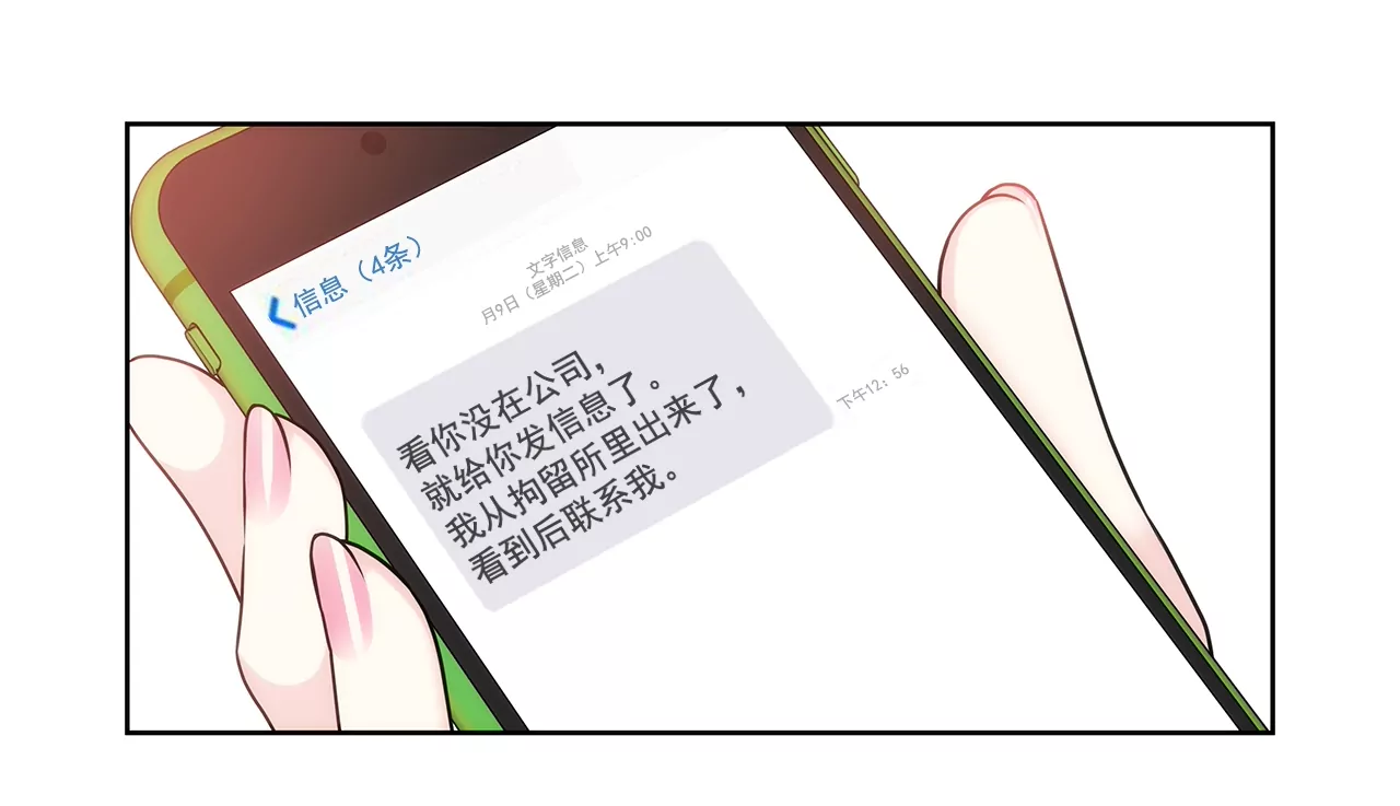 第162话 后续事件-第163话