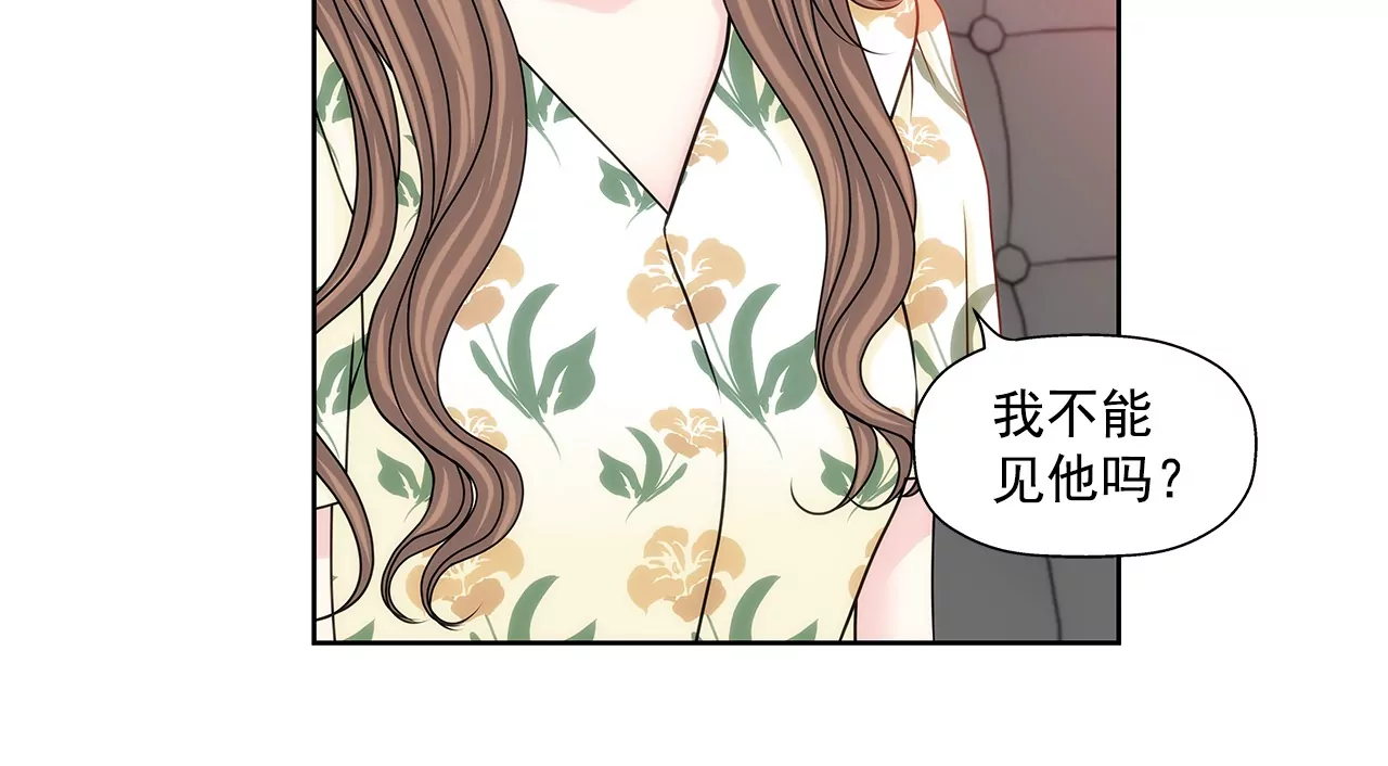 第164话 争执-第165话