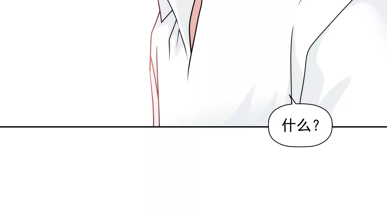 第164话 争执-第165话