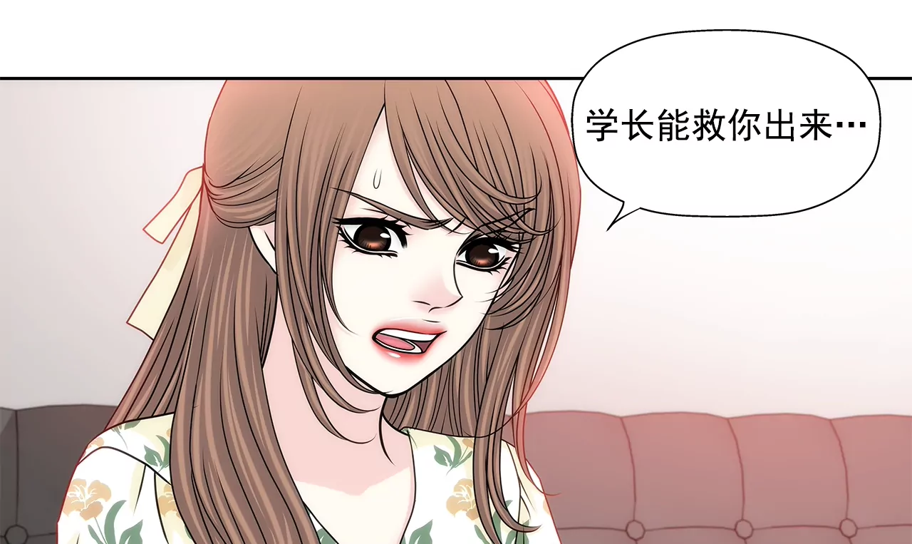 第164话 争执-第165话