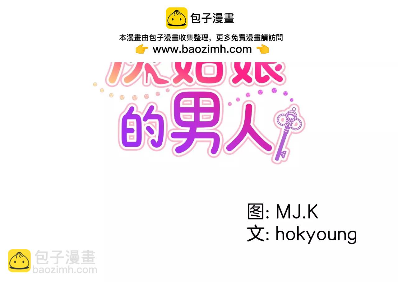 第164话 争执-第165话
