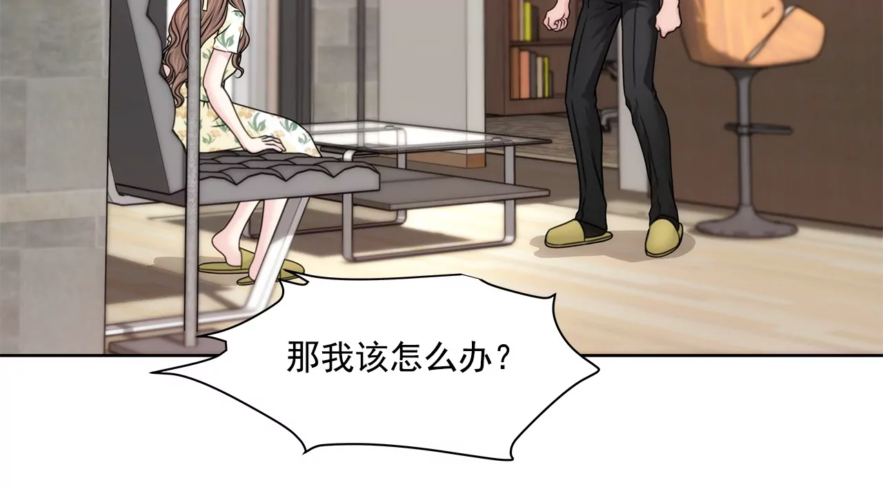 第164话 争执-第165话