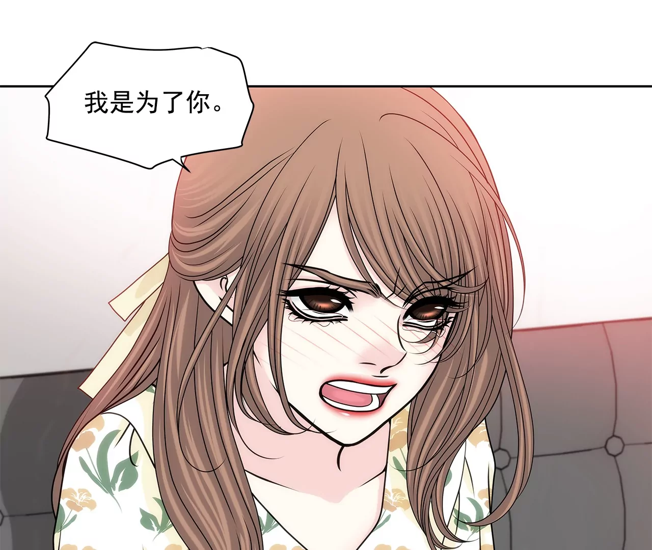 第164话 争执-第165话