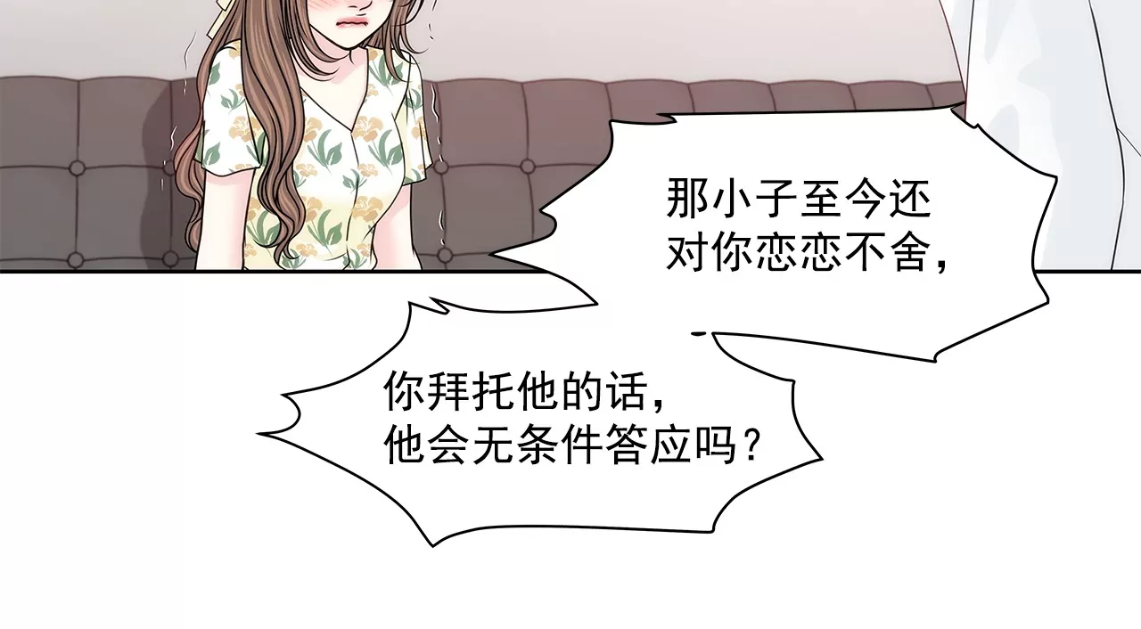第164话 争执-第165话