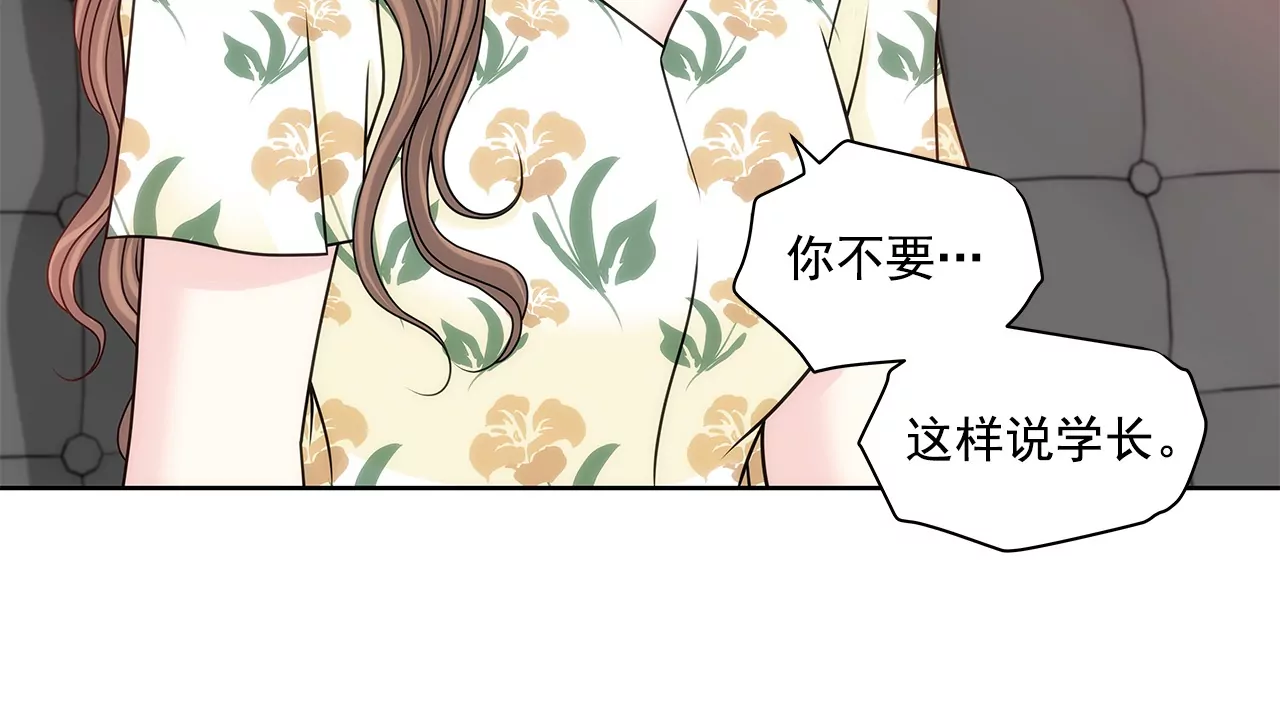 第164话 争执-第165话
