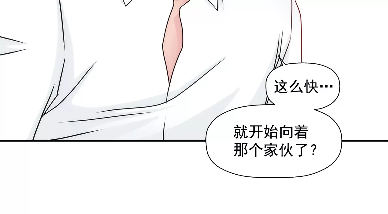 第164话 争执-第165话