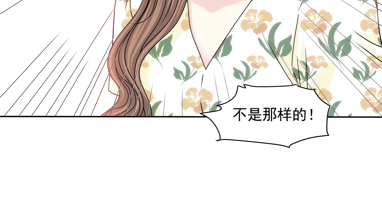第164话 争执-第165话