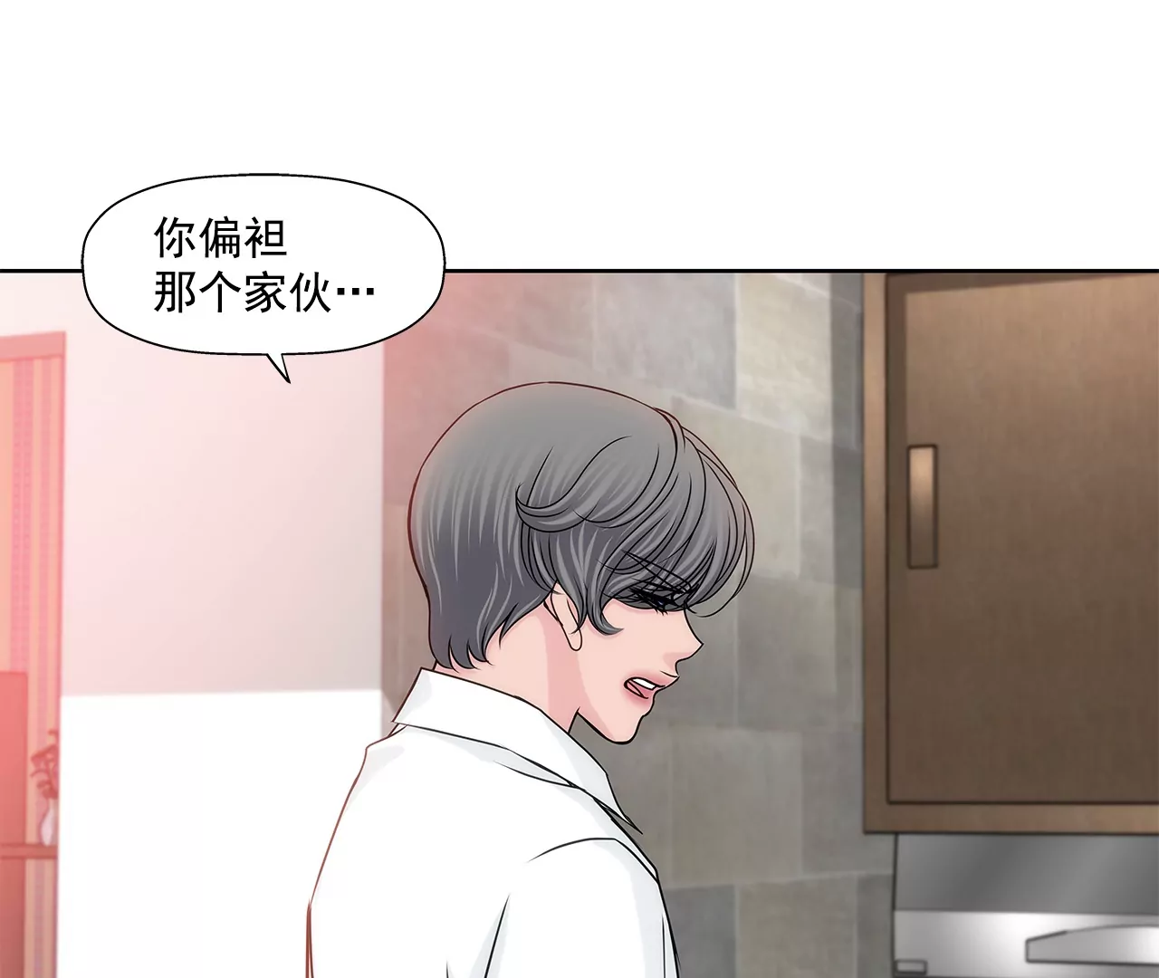 第164话 争执-第165话