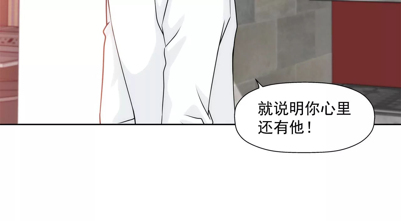 第164话 争执-第165话
