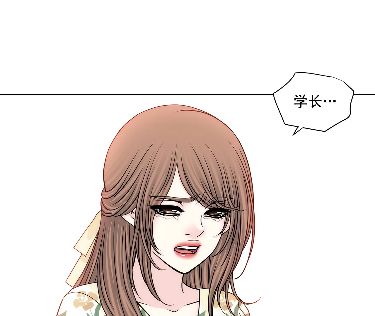 第164话 争执-第165话