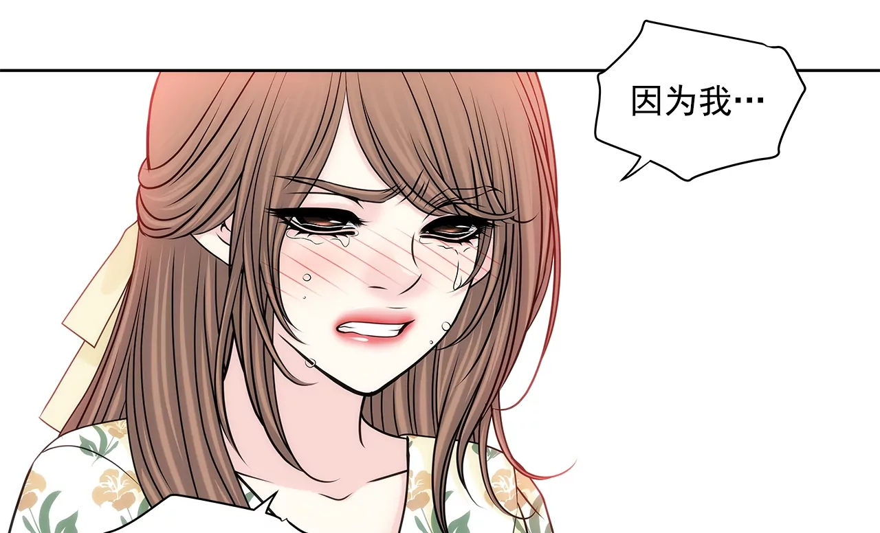 第164话 争执-第165话