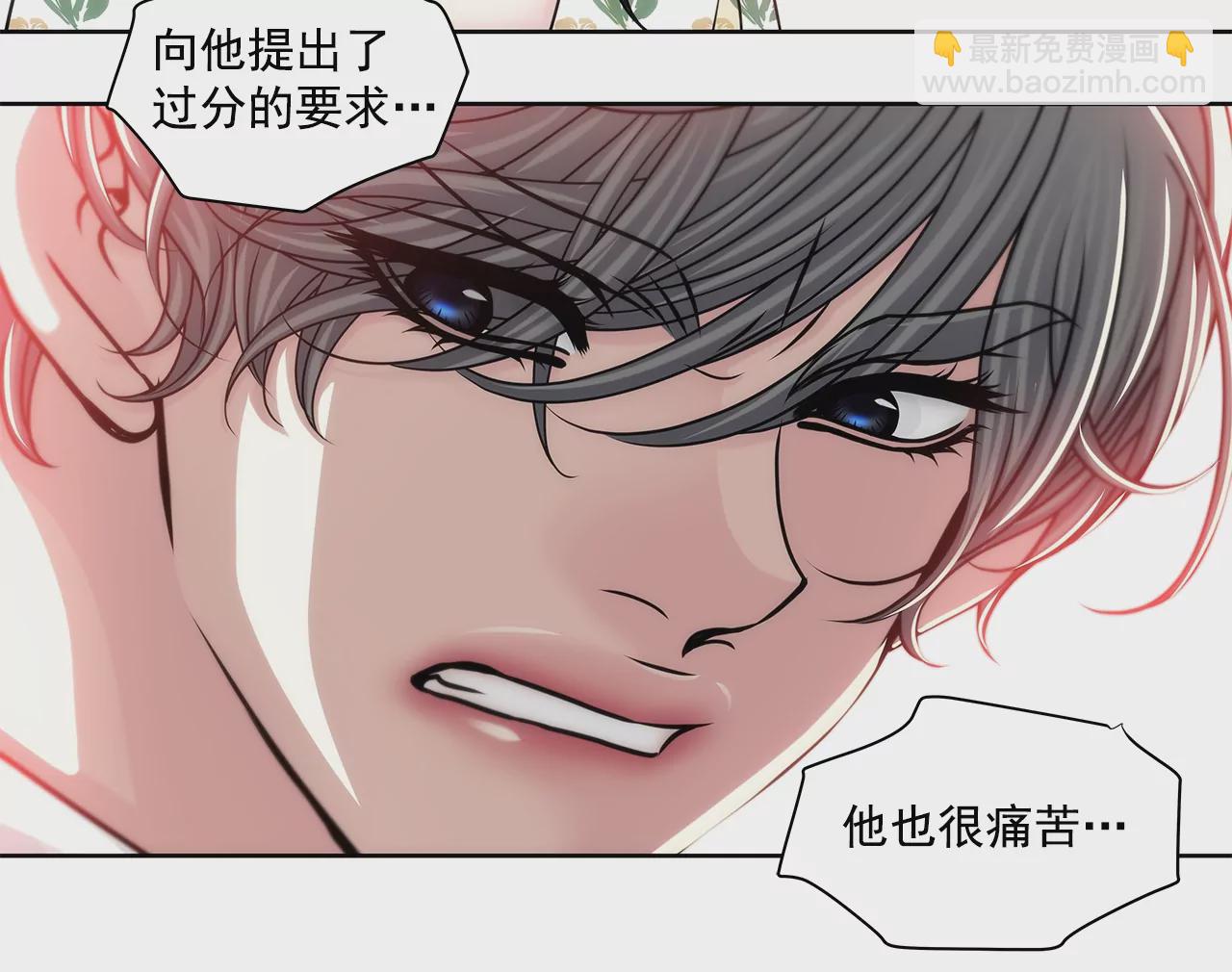 第164话 争执-第165话