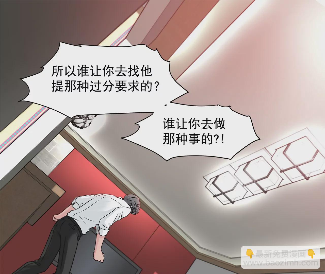 第164话 争执-第165话