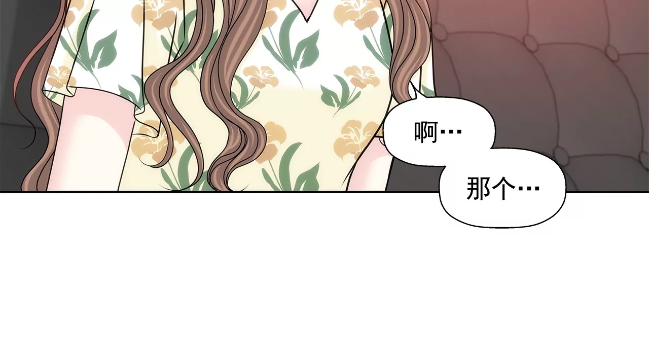 第164话 争执-第165话