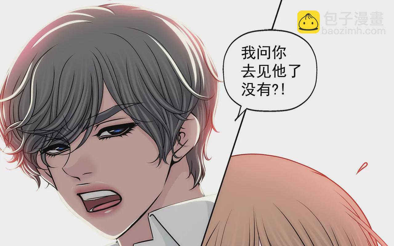 第164话 争执-第165话