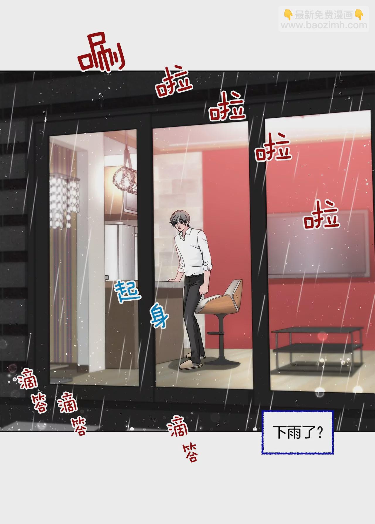 第166话 怎么能这样对我-第167话