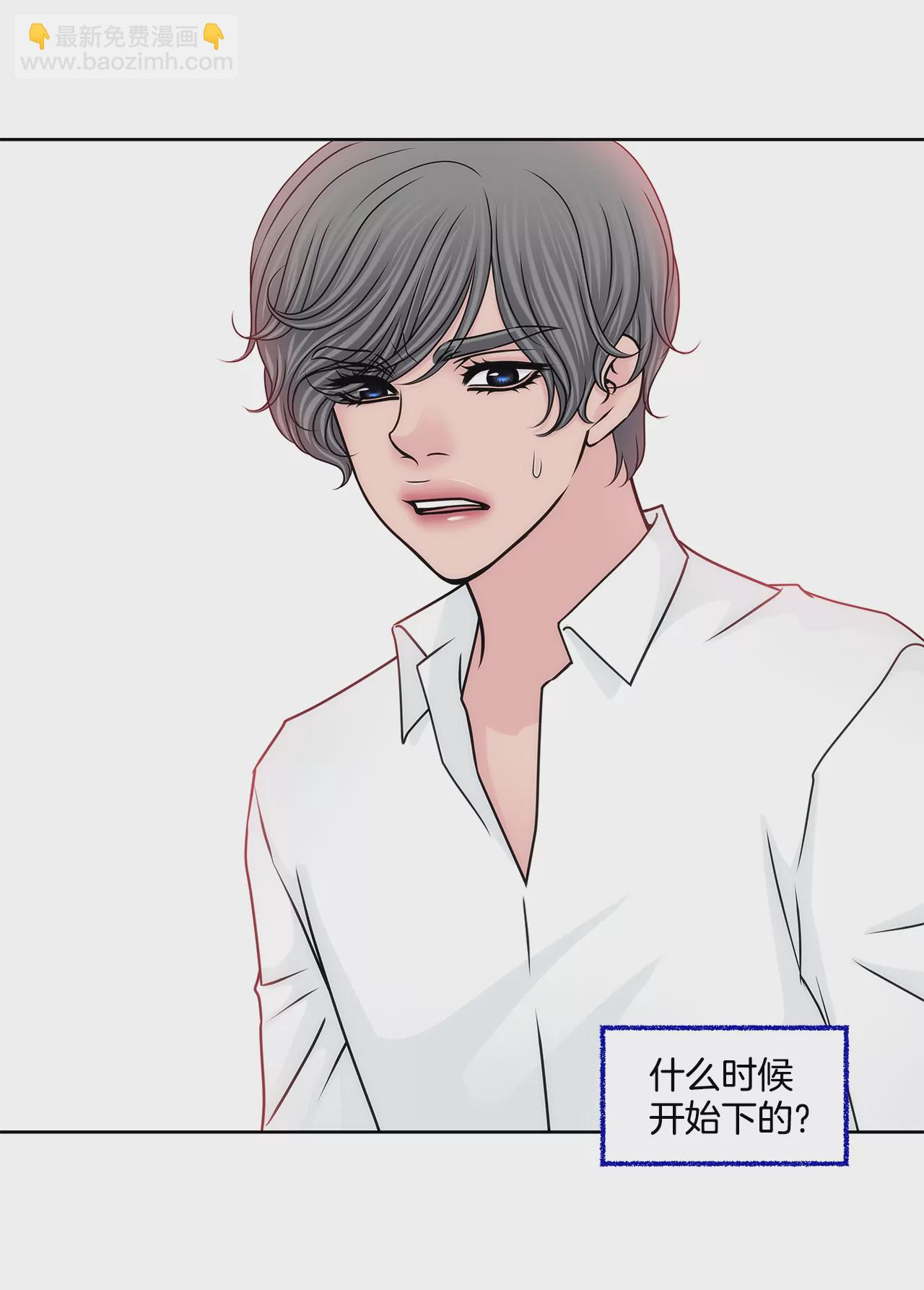 第166话 怎么能这样对我-第167话