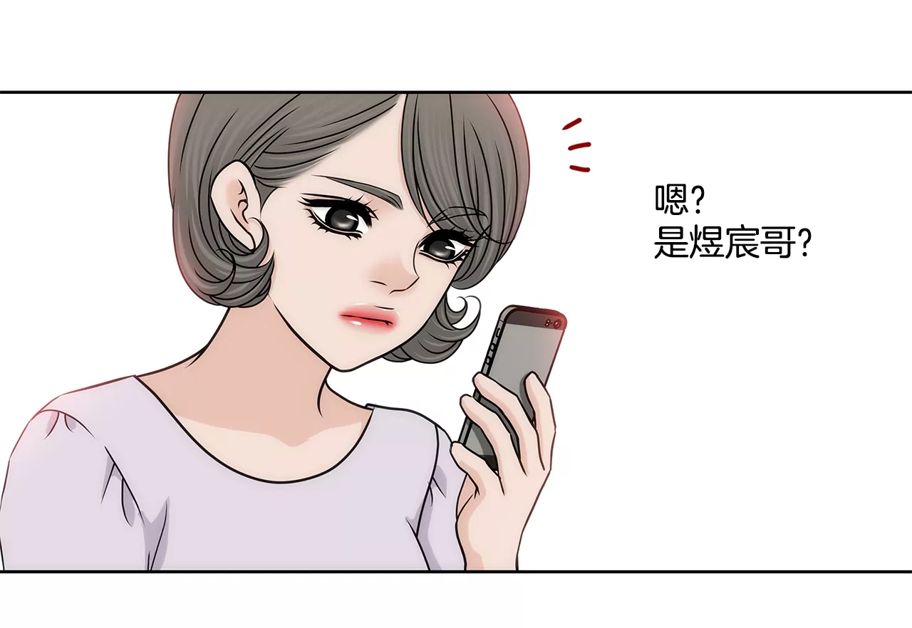第166话 怎么能这样对我-第167话