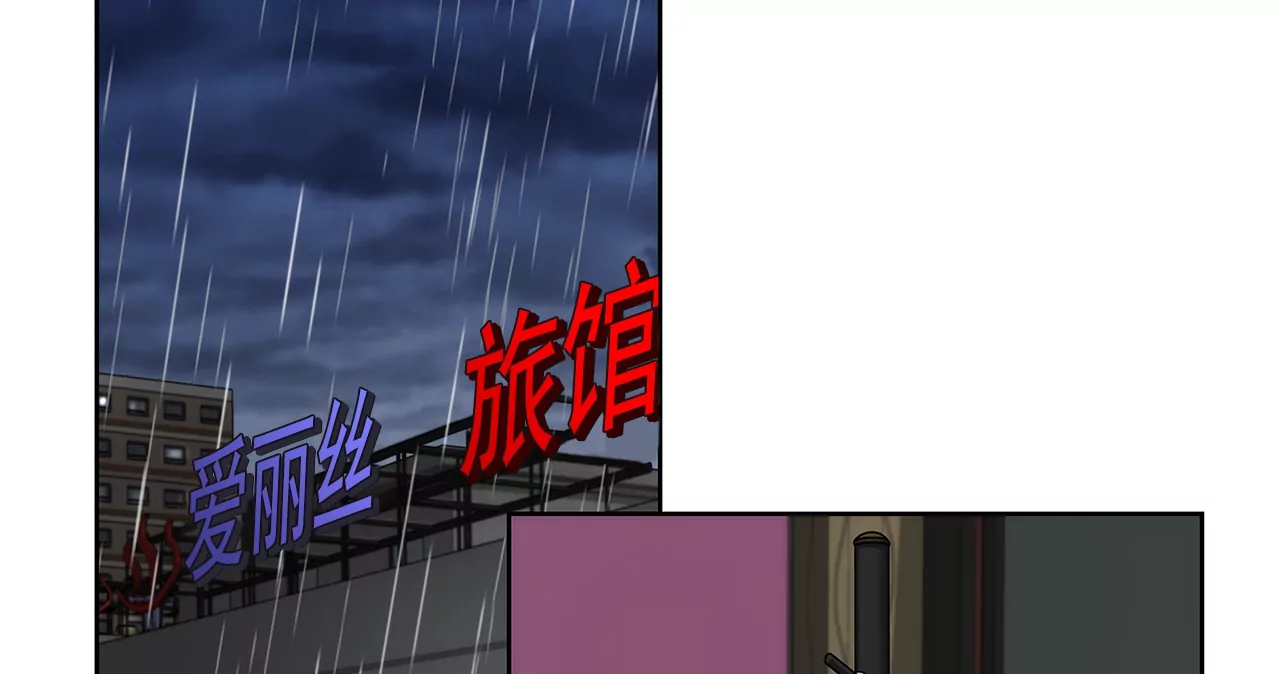 第166话 怎么能这样对我-第167话