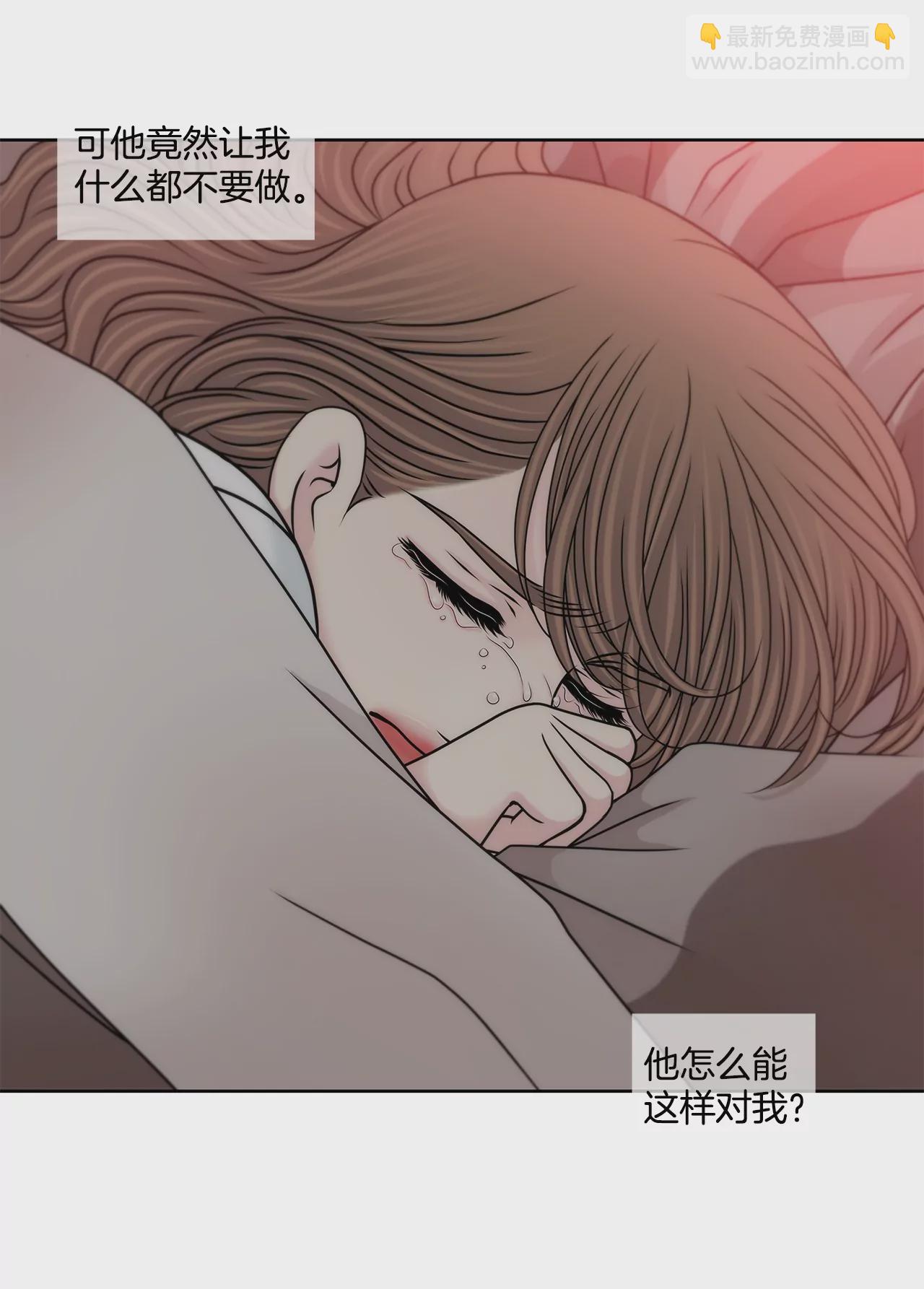 第166话 怎么能这样对我-第167话