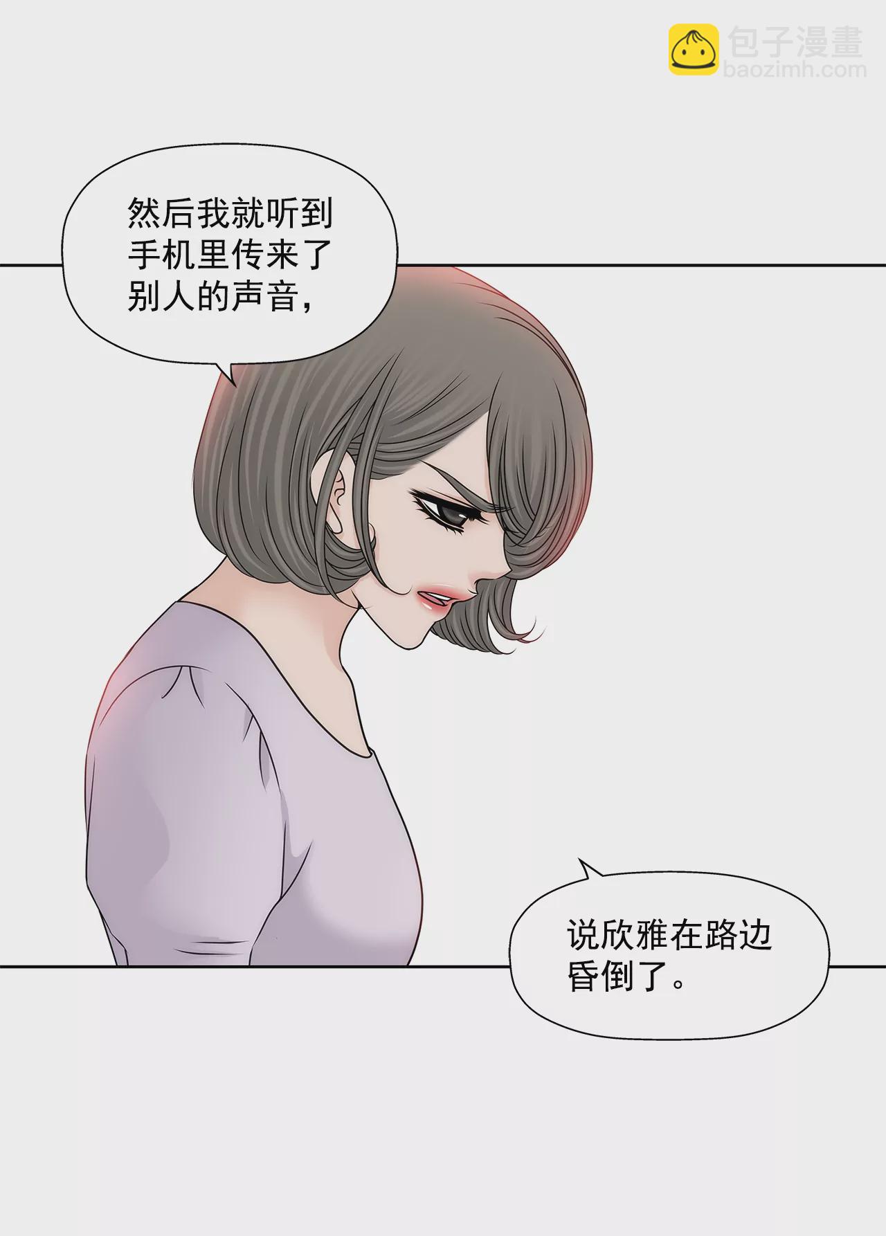 第168话 后悔-第169话