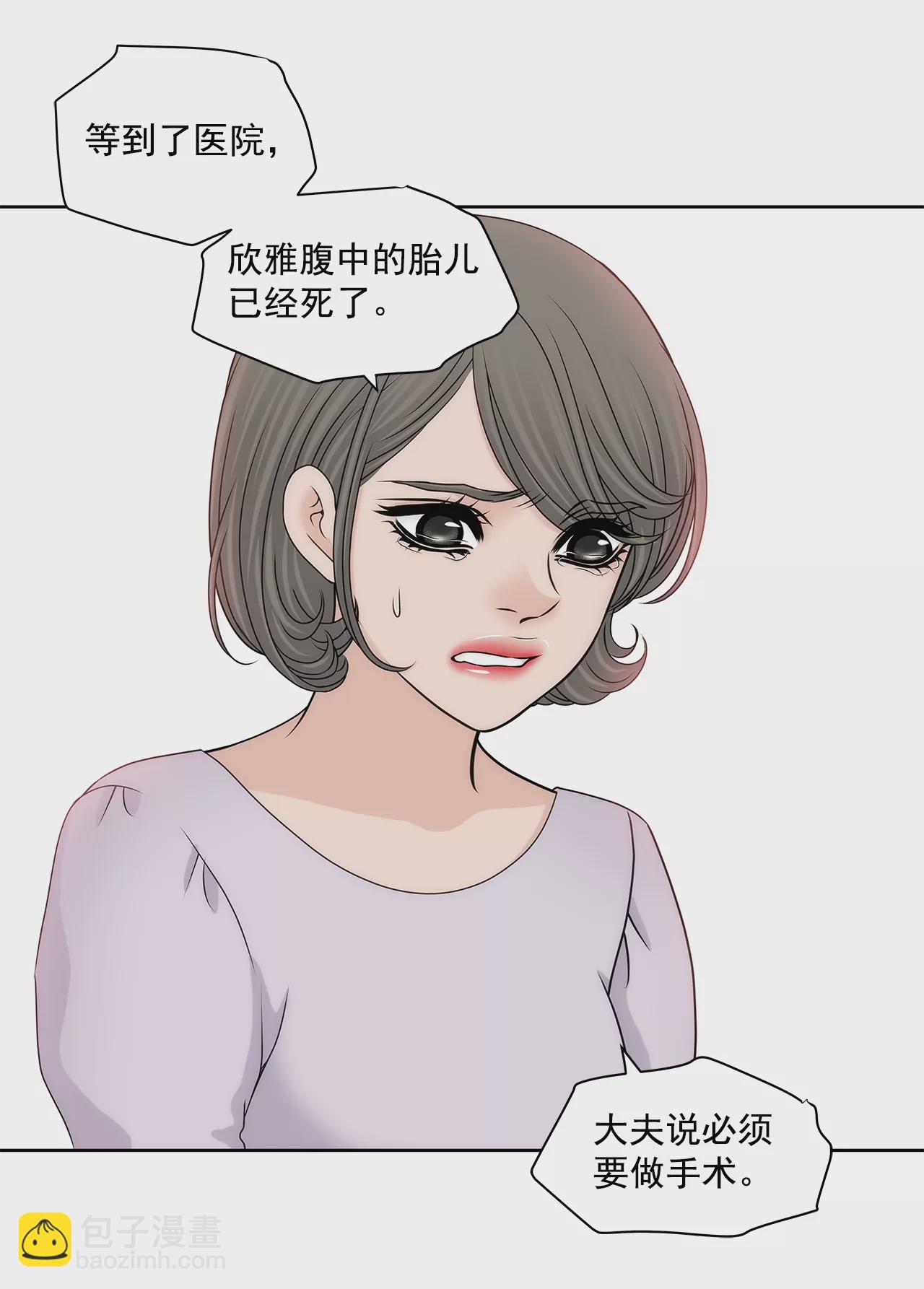 第168话 后悔-第169话