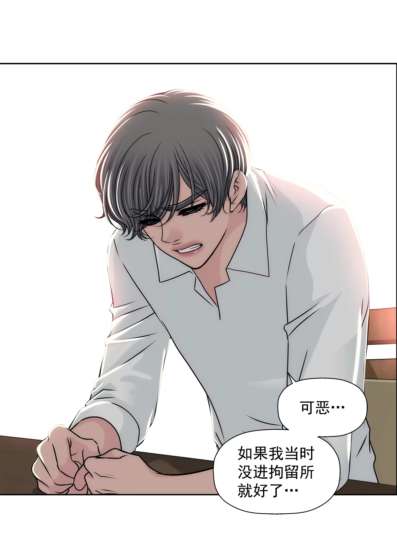 第168话 后悔-第169话