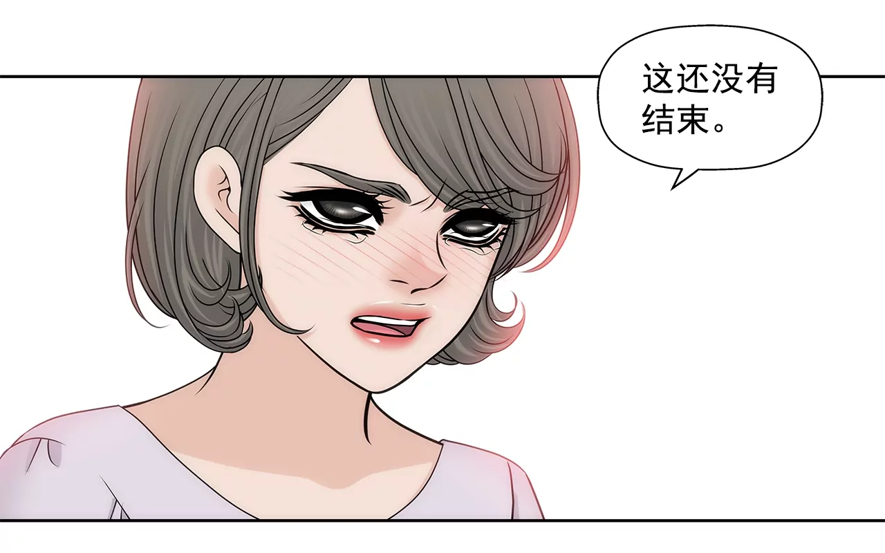 第168话 后悔-第169话