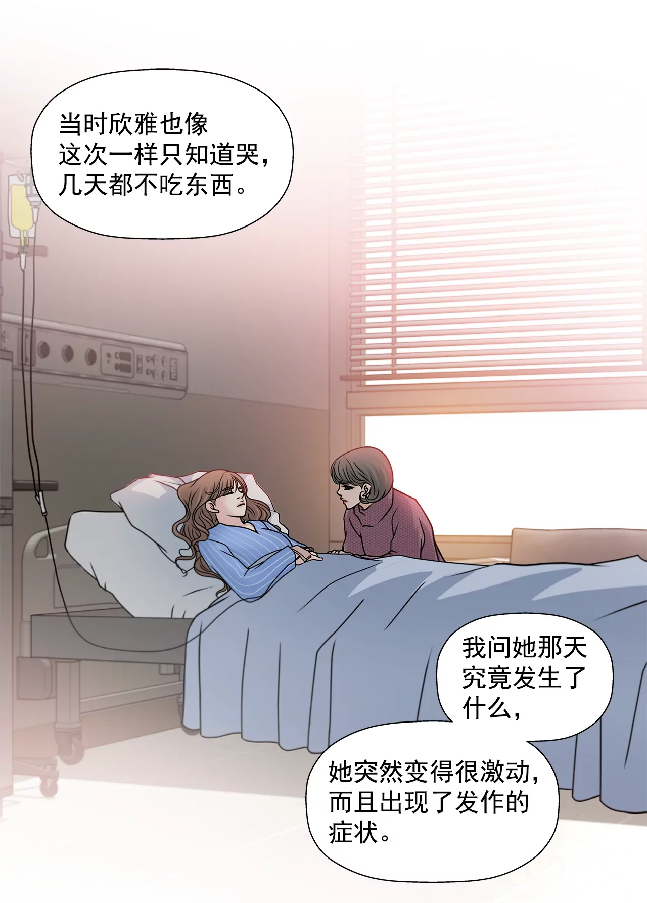 第168话 后悔-第169话