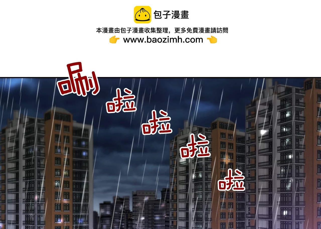 第168话 后悔-第169话