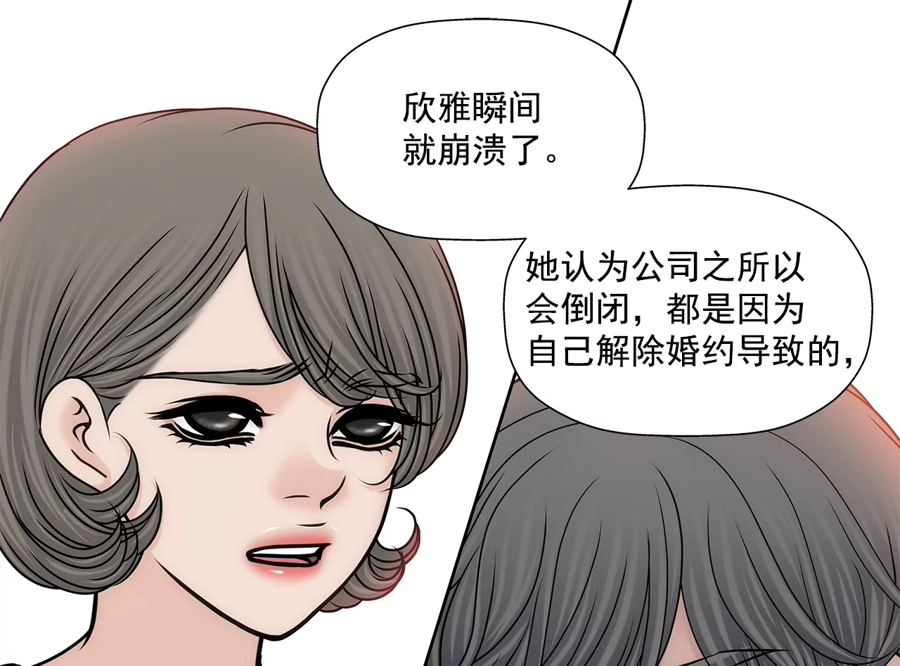 第168话 后悔-第169话