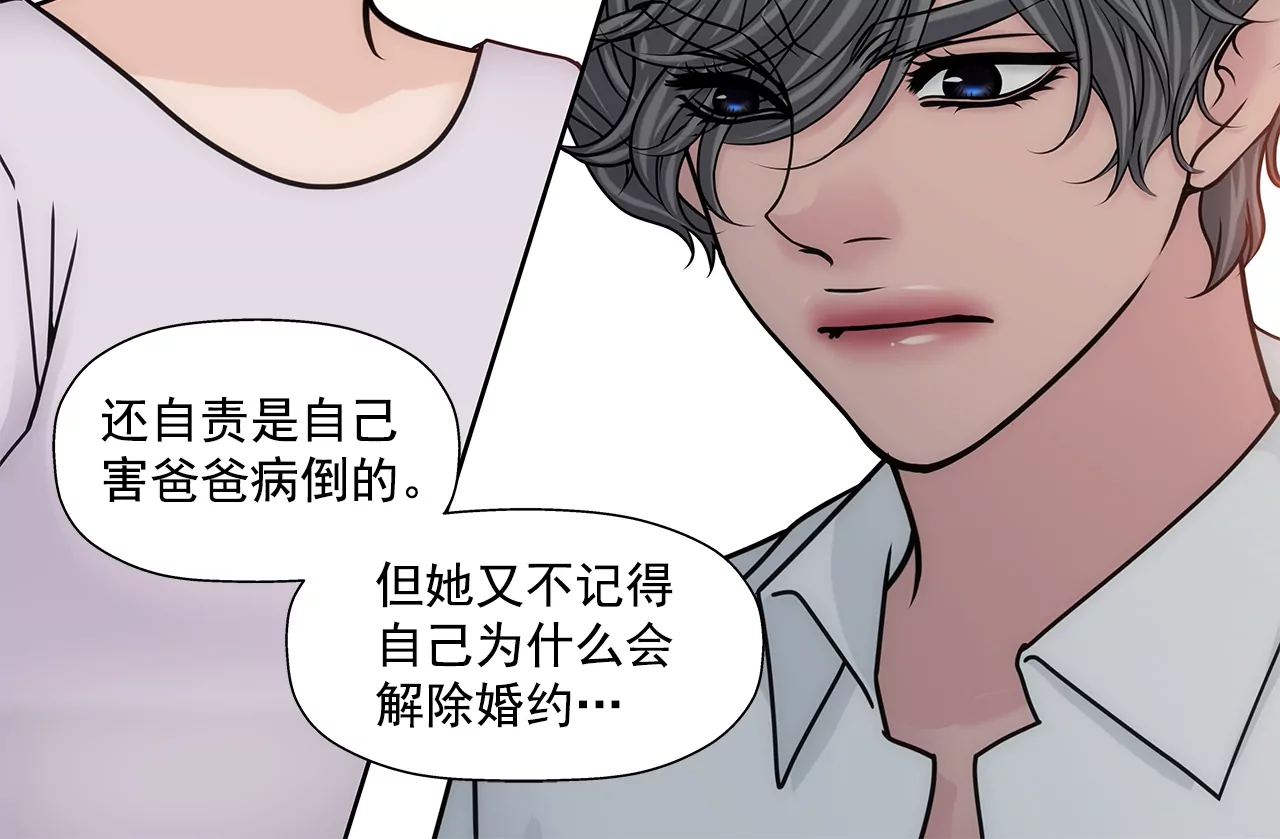 第168话 后悔-第169话