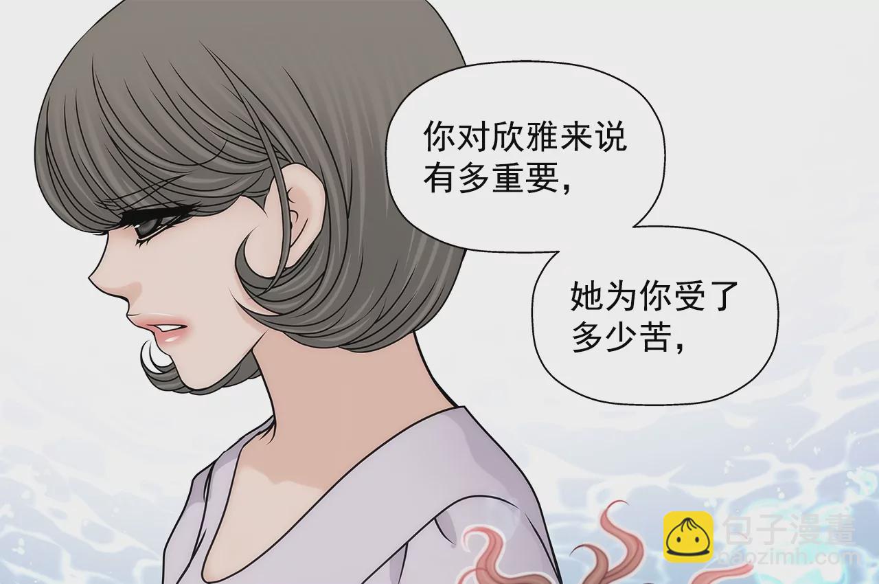 第168话 后悔-第169话