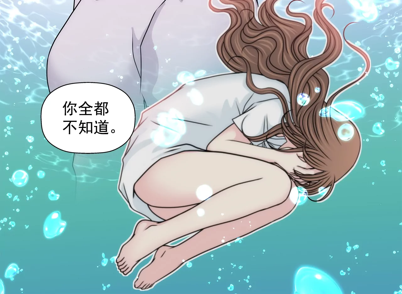 第168话 后悔-第169话