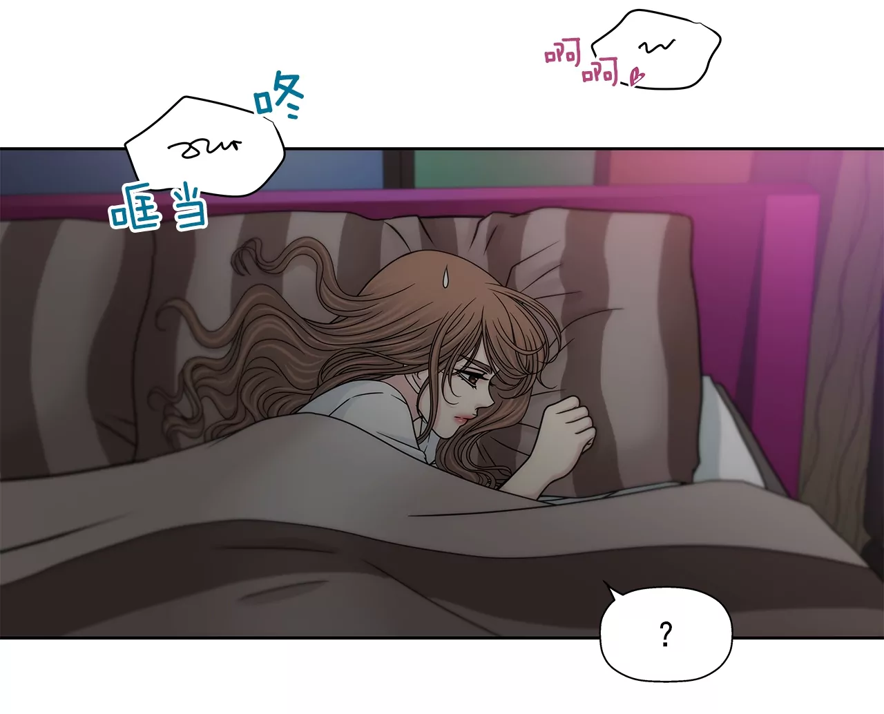 第168话 后悔-第169话