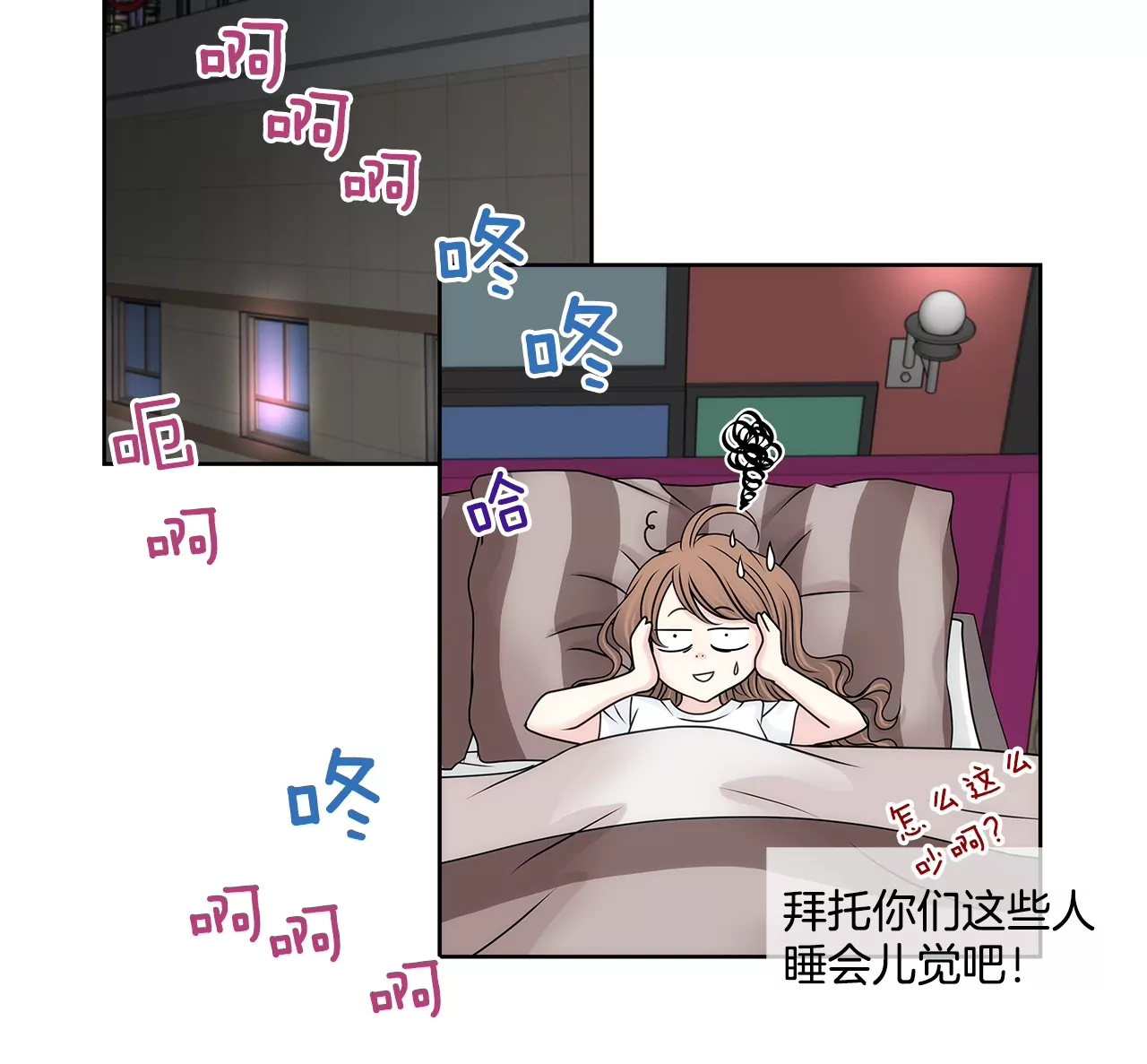 第168话 后悔-第169话