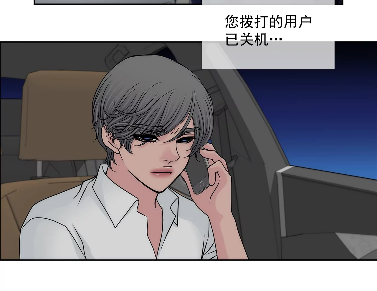 第168话 后悔-第169话