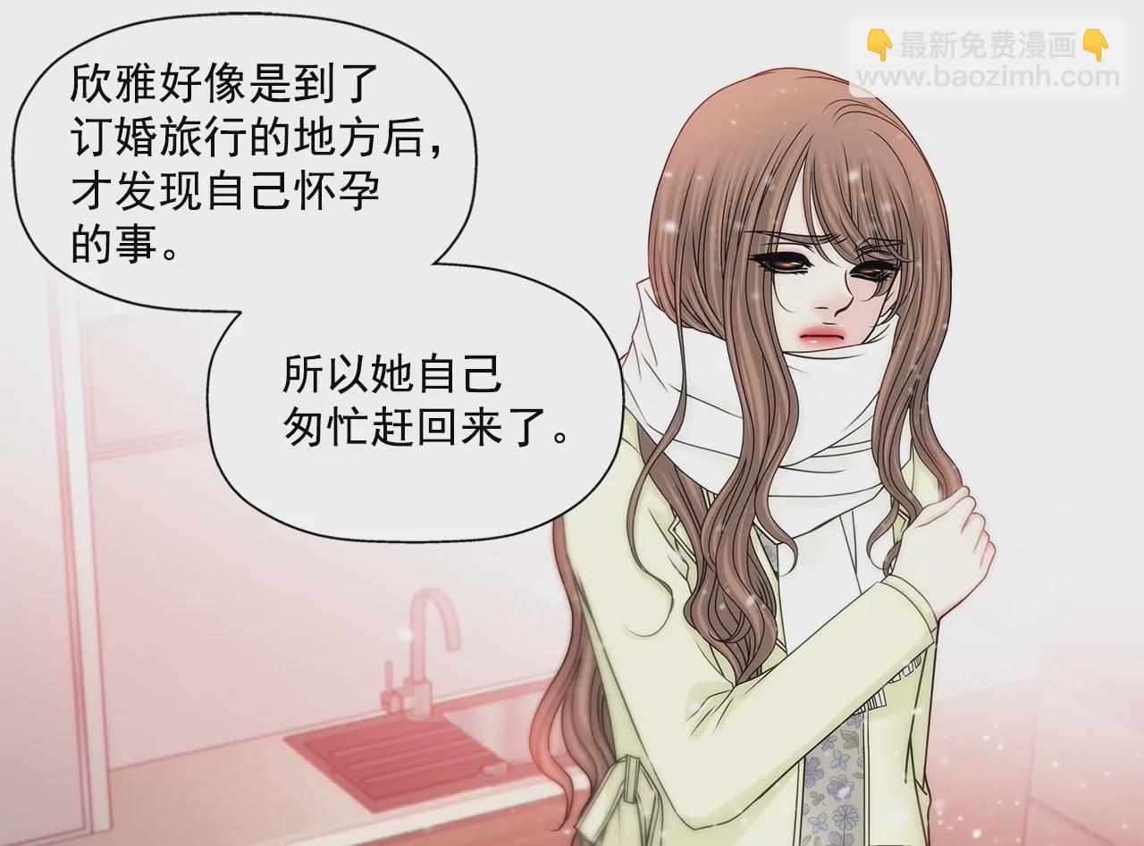 第168话 后悔-第169话