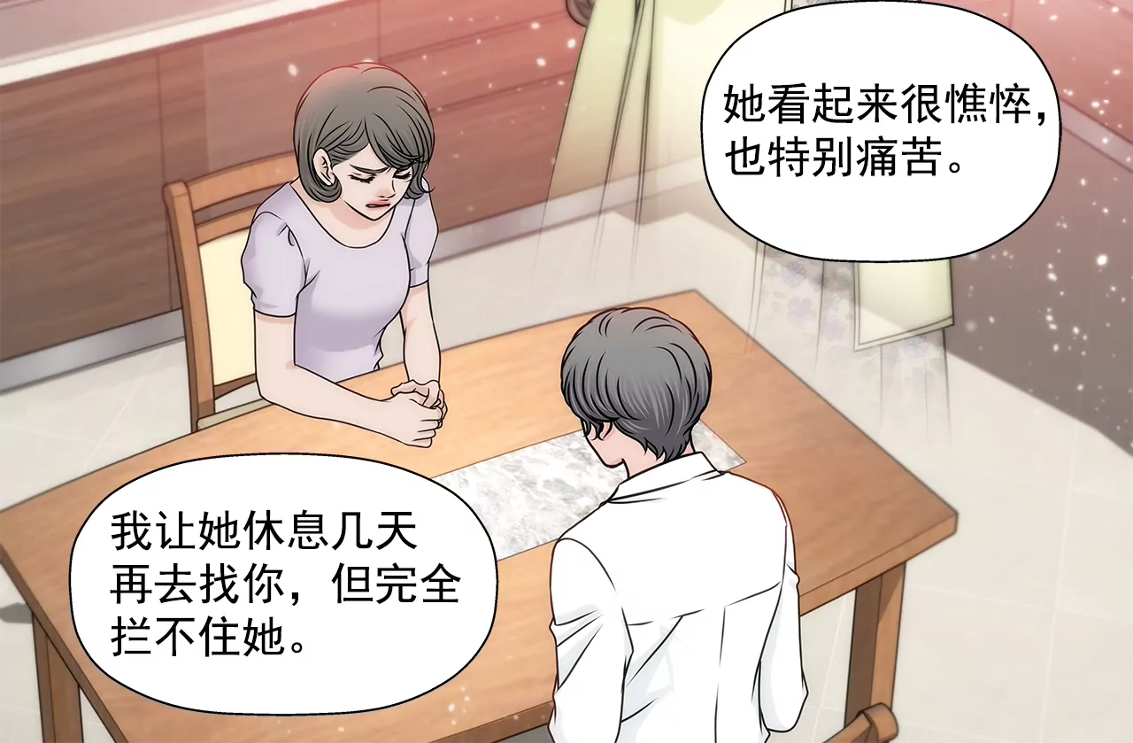 第168话 后悔-第169话
