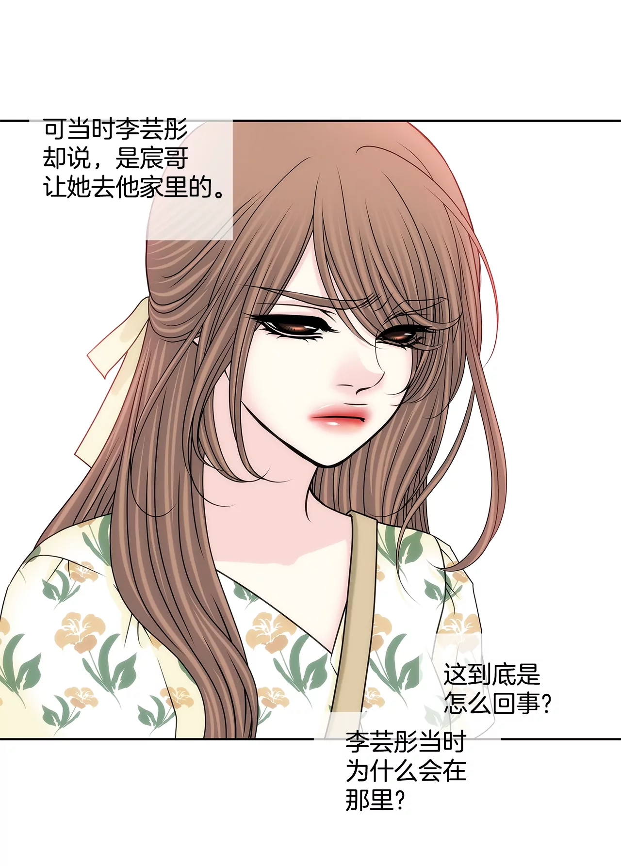 第170话 对不起-第171话