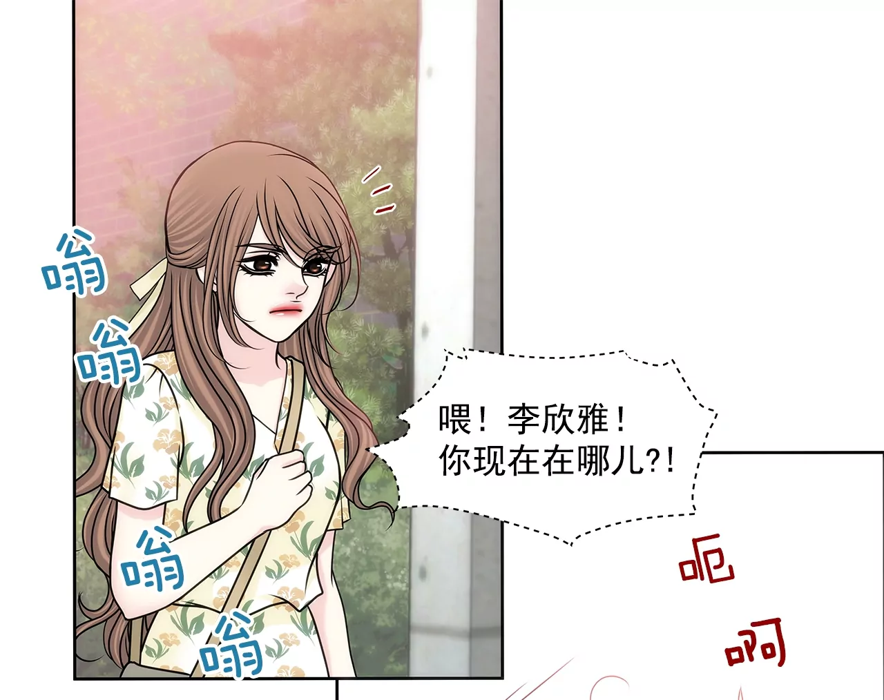 第170话 对不起-第171话