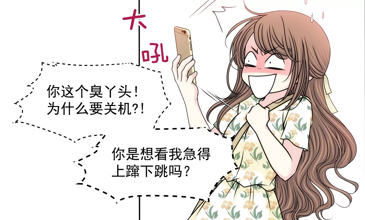 第170话 对不起-第171话