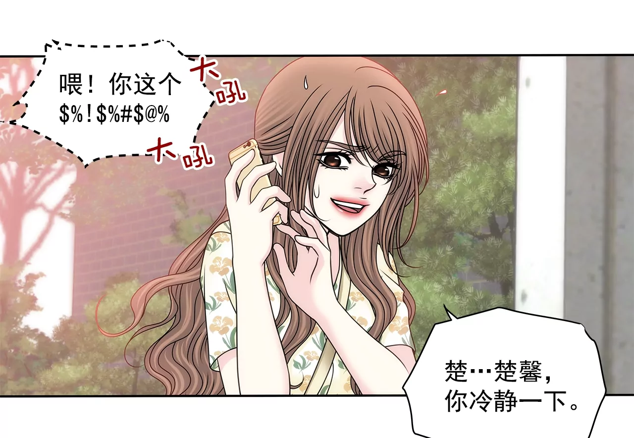 第170话 对不起-第171话